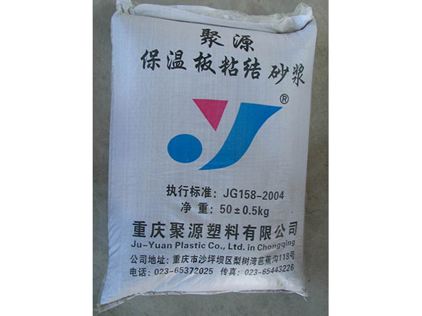 保温板粘结砂浆