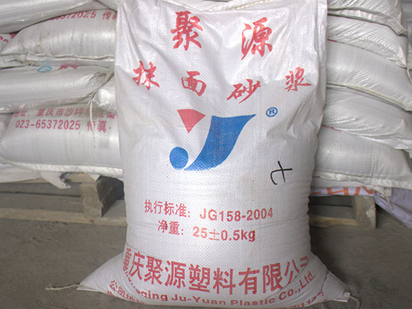 保温砂浆系列