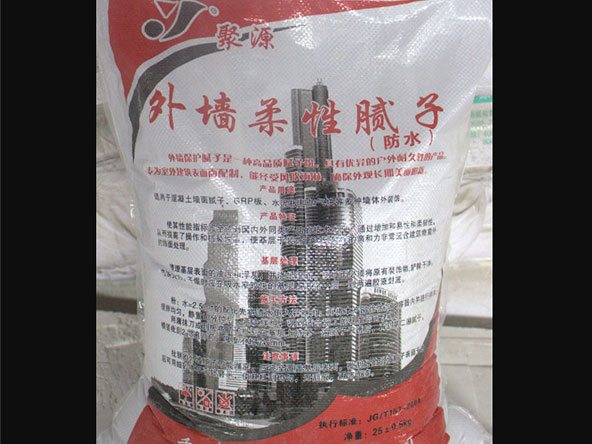 <b>外墙柔性腻子</b>