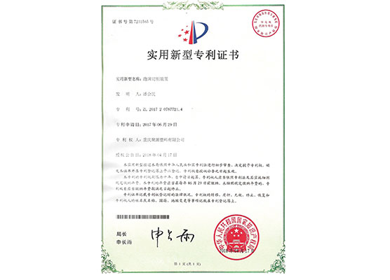 资质证书