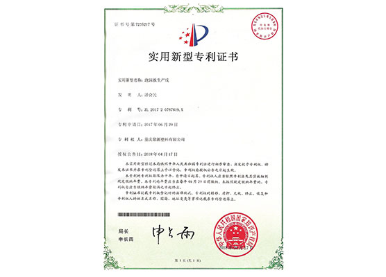 资质证书