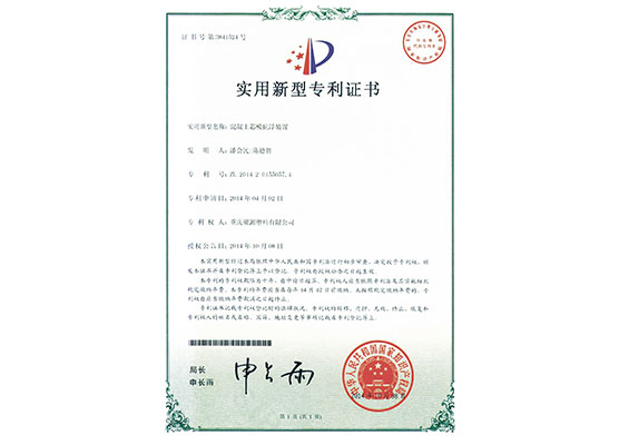 资质证书