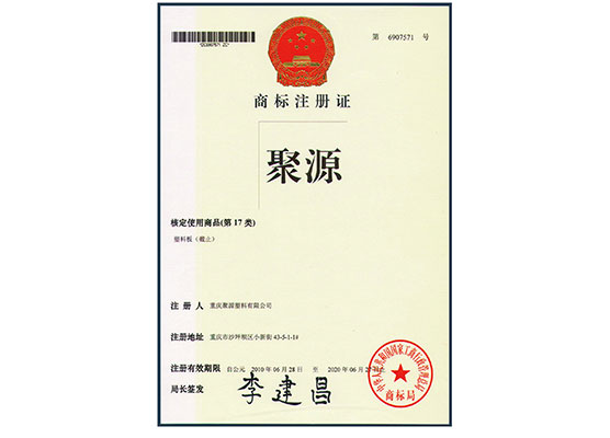 资质证书