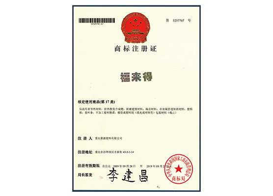 资质证书