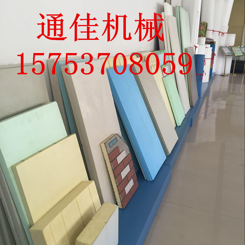 xps挤塑板生产线图片