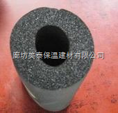 空调优质保温棉,阻燃橡塑空调保温材料 _