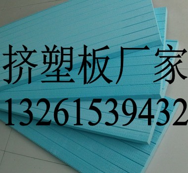 北京挤塑板厂家图片,XPS挤塑板厂家图片,