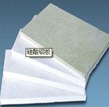 硅酸铝保温材料-全球机械网-和全球机械