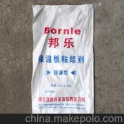 保温材料保温被(保温被图片)