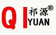 廊坊祁源集团保温材料有限公司商铺 qiyu