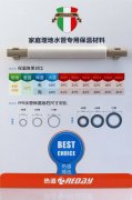 保温材料保温棉(保温棉材质)