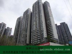 保温材料A(保温材料A级)
