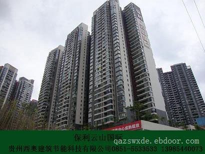 建筑节能有限公司的都匀COS外墙外保温