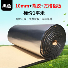 管道保温材料】价格_图片_品牌_怎么样-