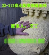 保温材料对比(各种保温材料的优缺点)