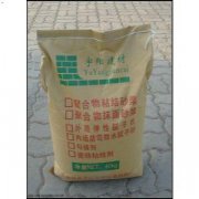 保温材料表(保温材料表观密度小导热系数)