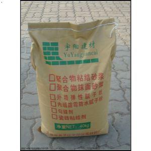 市甘井子区宇阳保温材料厂-必途 b2b.cn