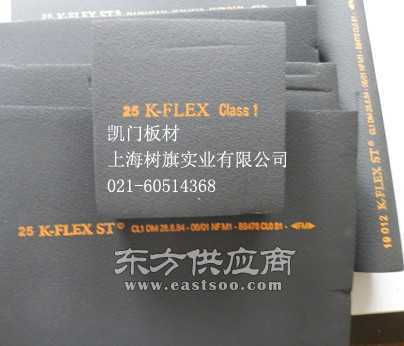 空调管水管冷库专用保温材料图片