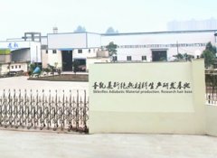 保温材料分类(保温材料分类和特点)