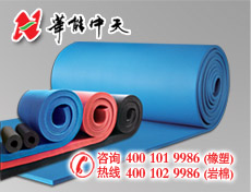 防火岩棉板,复合夹心板,橡塑保温材料,橡