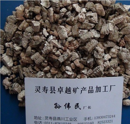 卓越矿产各种规格建筑保温材料蛭石价格