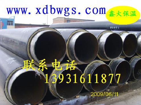 廊坊鑫大保温材料有限公司生产供应聚氨酯