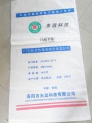 保温材料燃烧性能等级(保温材料燃烧性能等级