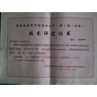 东远无机保温材料诚招全国代理商