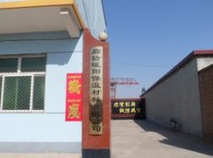 保温材料墙(保温材料墙钉)