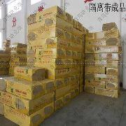【山东外墙保温 青岛欧克斯 难燃、阻燃