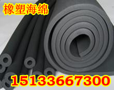 邯郸橡塑保温材料适用温度 _供应信息_