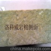 保温材料岩棉(保温材料岩棉有毒吗)