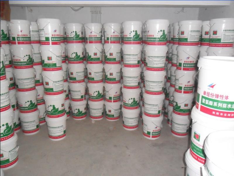 南阳远翔防水保温材料厂商铺 yuanxiang