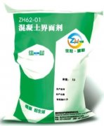 常用保温材料(常用保温材料导热系数)