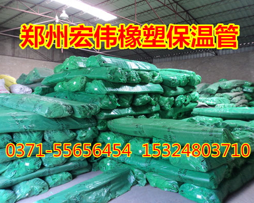 郑州橡塑海绵板图片,河南橡塑保温材料