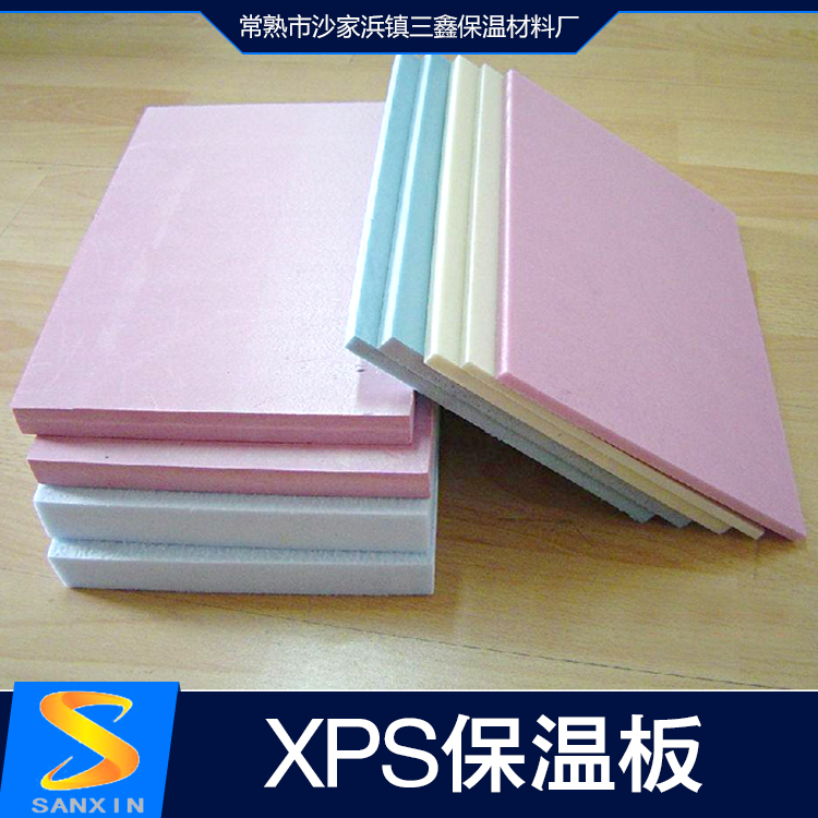 XPS保温板保温材料图片_XPS保温板保温