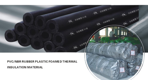 PVC/NBR橡塑发泡保温材料