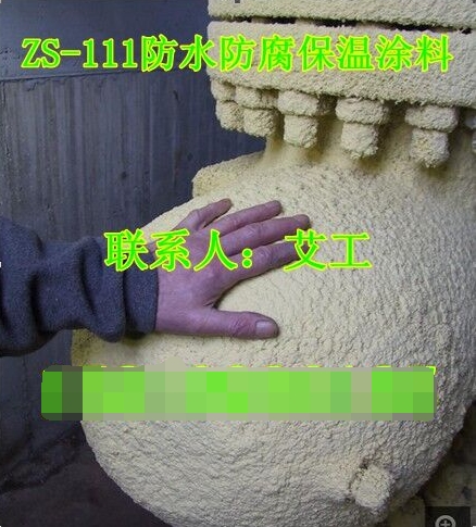 高端隔热保温涂料替代传统隔热保温材料-