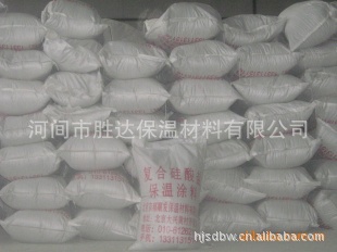 保温隔热涂料,河间市胜达保温材料有限公司
