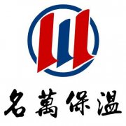 复合保温材料(复合保温材料有哪些)