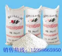 复合保温材料(复合材料保温板有哪些)