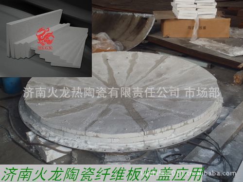 销售海南红砖窑保温材料砖窑轻质吊顶材料