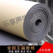 工程建筑保温材料(保温建材材料)