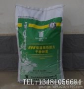 广西保温材料(广西保温材料批发)