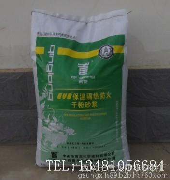 其它建筑材料南宁保温材料有限公司青龙