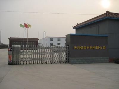 河北天利保温材料有限公司 商铺 fw123456.