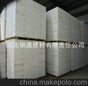 YT无机活性保温材料批发图片,专业供应YT