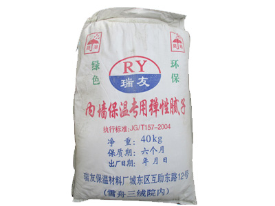 内墙保温专用弹性腻子 - 保温材料 - 山东