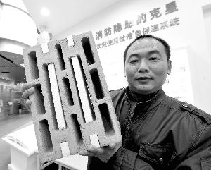 保温材料易燃?封到砖头里去(图)