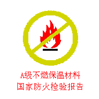 外墙保温材料,外墙保温材料生产厂家,外墙